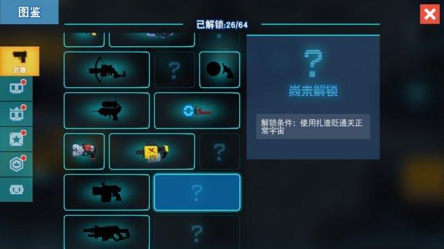 公司简介 第66页