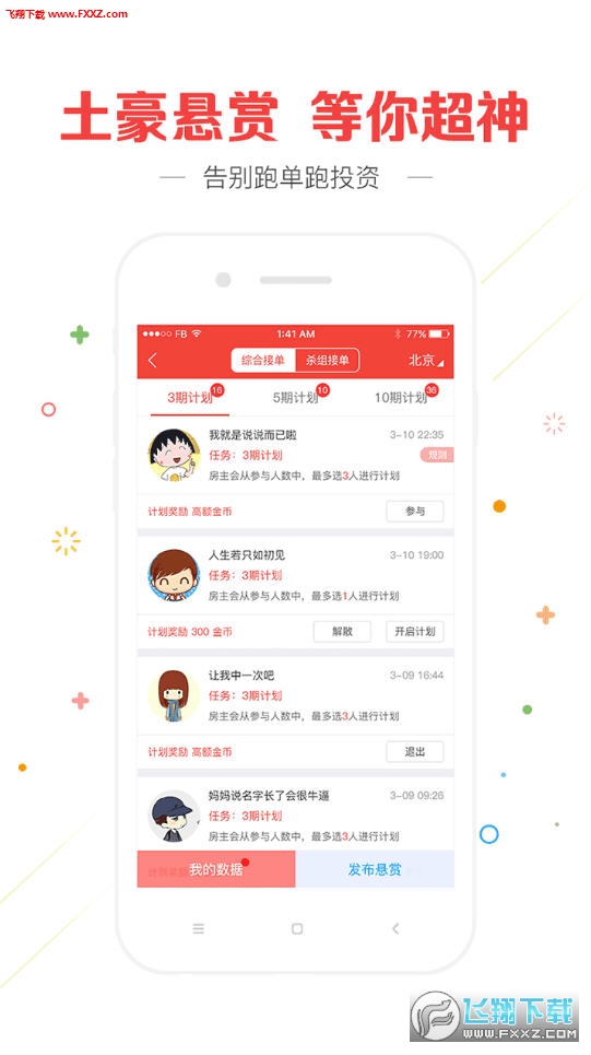 福彩2020042期开奖结果揭晓，幸运儿揭晓，梦想照进现实