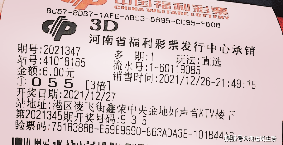 福彩3D詹天佑推荐号，探索幸运的数字世界