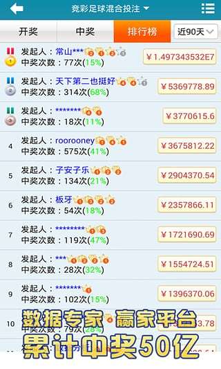 奥客网专家预测双色球，揭秘彩票背后的数字奥秘