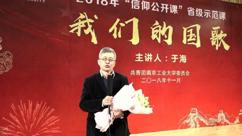 于海斌一语定乾坤