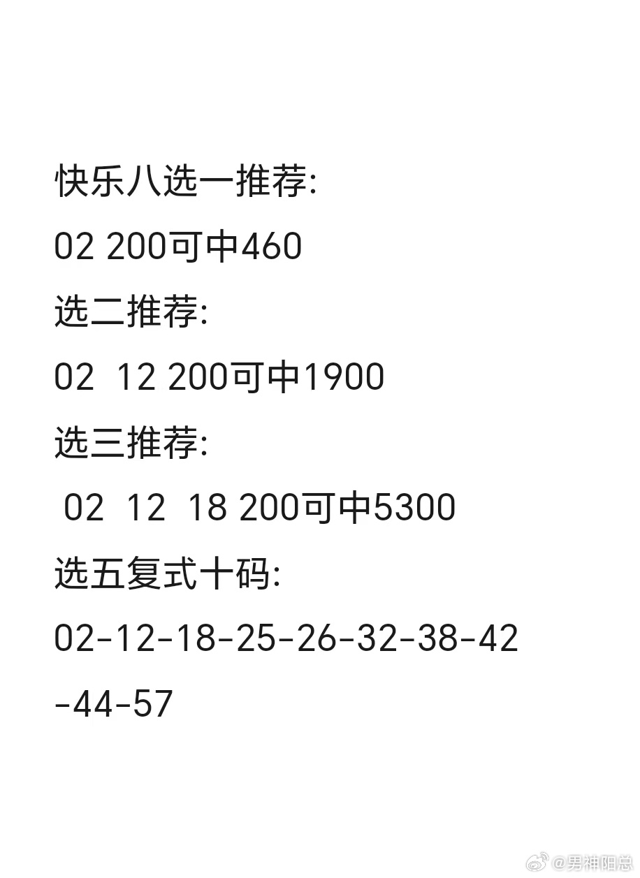 今天揭秘3D字谜三字诀，解码智慧与创意的交融