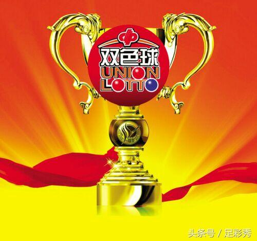 双色球2014114期，幸运与梦想的交汇点