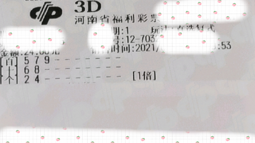 揭秘双色球，2021年8月7日开奖结果揭晓