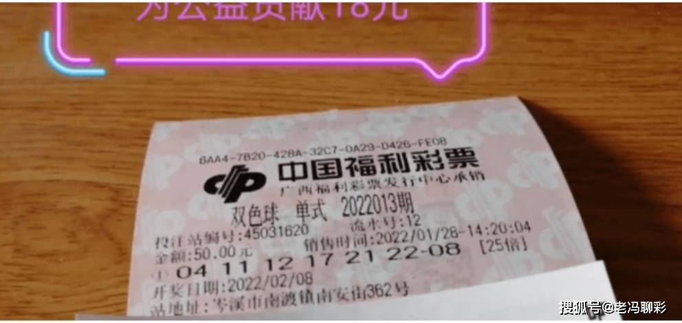 双色球中的奇迹，揭秘31、32、33三连号的魅力与幸运