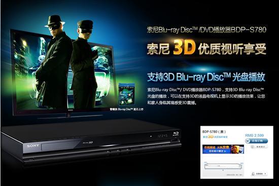 探索3D计算机与夏天开机号，第319期的奥秘