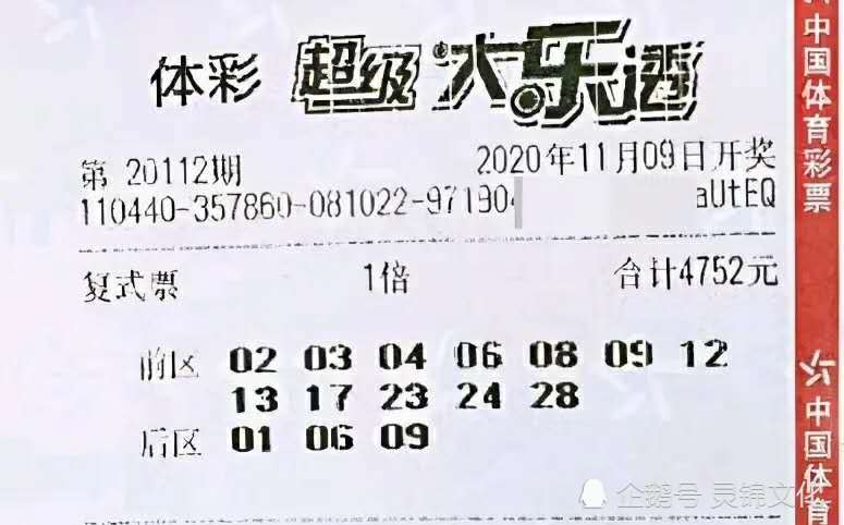 大乐透号码选择范围，策略与技巧