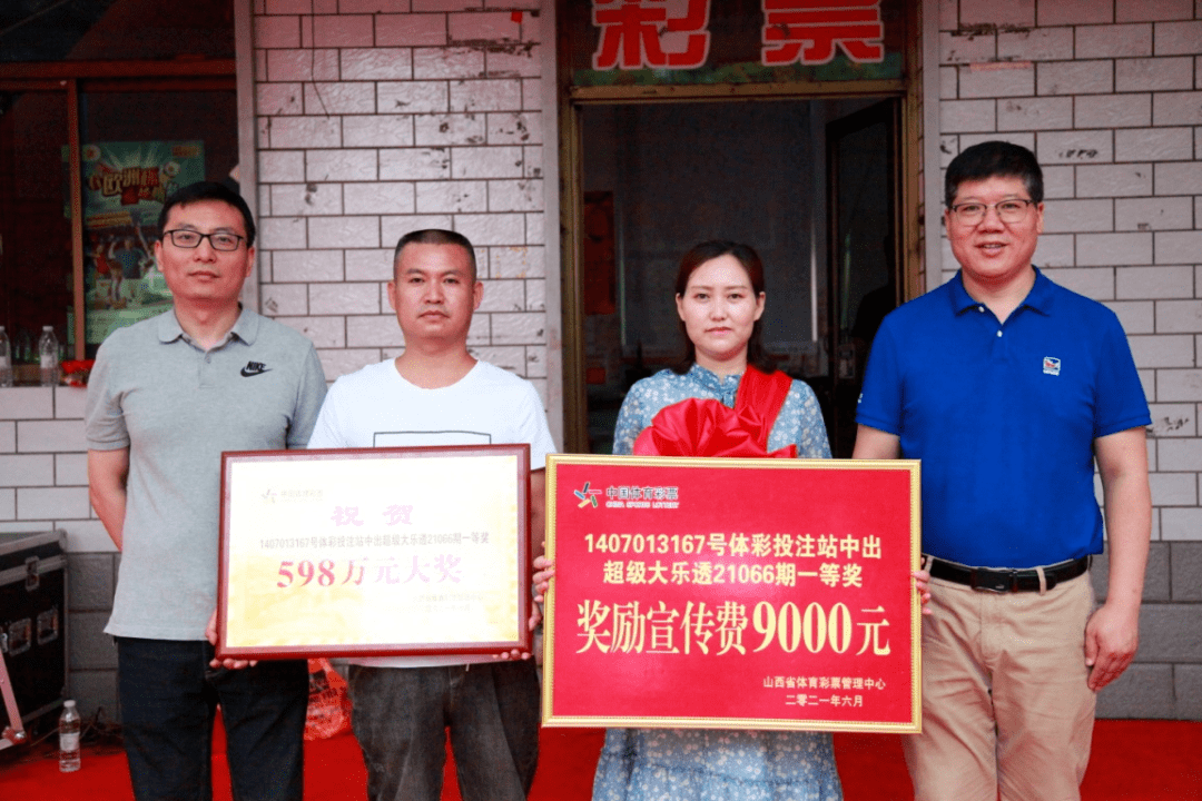 高手杀号大乐透最新预测，揭秘未来彩票走势的神秘面纱