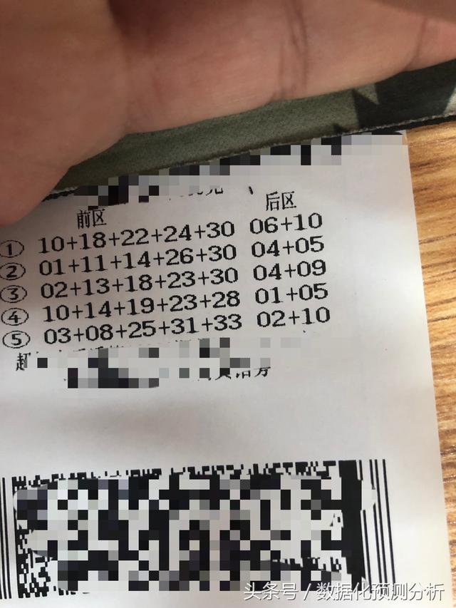 大乐透前区杀号十大专家，揭秘他们的策略与智慧
