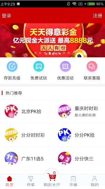 排列三试机号彩经网，探索数字彩票的新领域