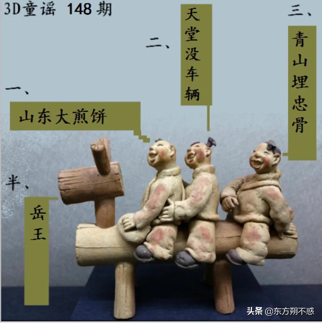 揭秘3D太湖字谜，含义与魅力