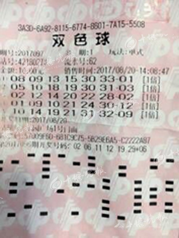 双色球最新开奖号码2021111，幸运与期待的重逢