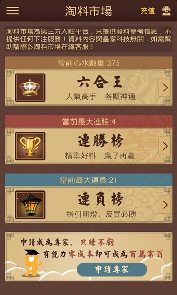 彩票湖北快3的魅力与探索