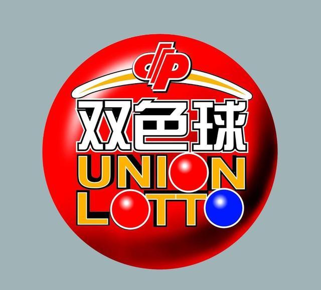 揭秘双色球，2020年一月二日开奖号码背后的故事