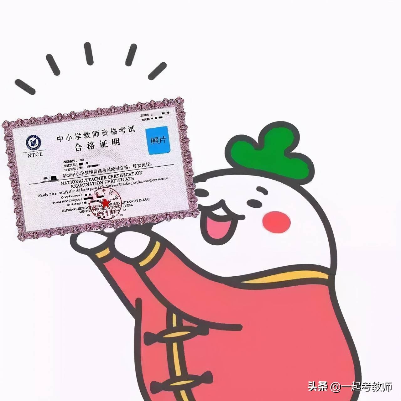 天齐777福彩，梦想与希望的光芒