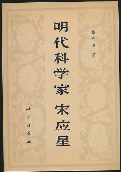 早版布衣字谜，历史、文化、智慧的交织
