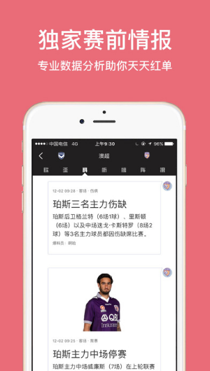 中国福利彩票双色球十大专家杀号秘籍