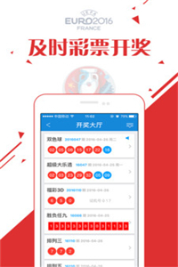 双色球福利彩票，探索双色球推荐服务的魅力与价值