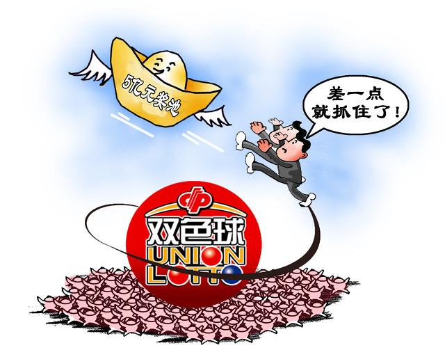双球开奖，激情与期待的交汇点