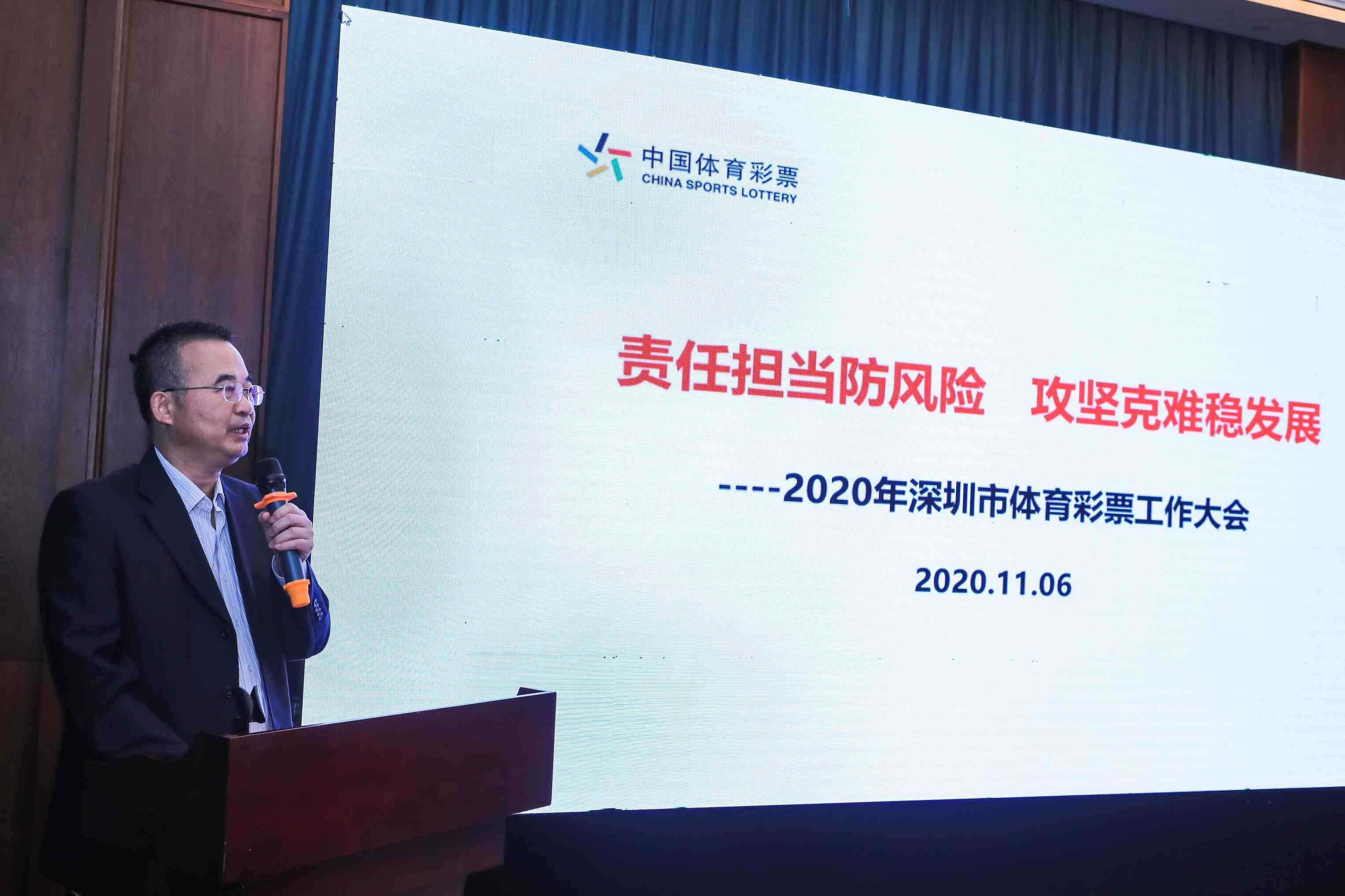 彩票主任，职责、挑战与未来展望