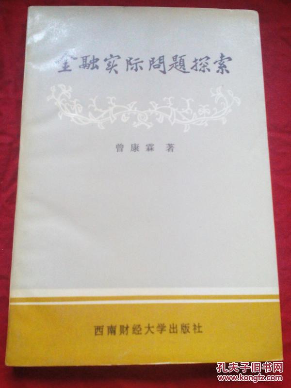 排列五解梦手册，梦境与现实间的奥秘探索