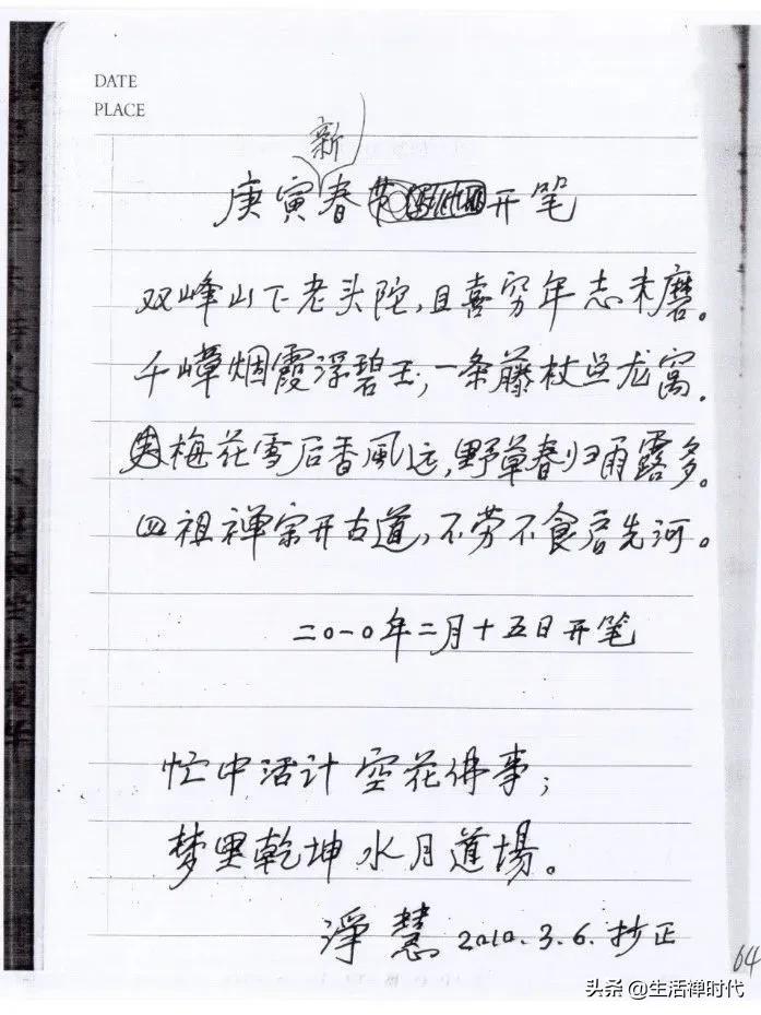 希望与梦想