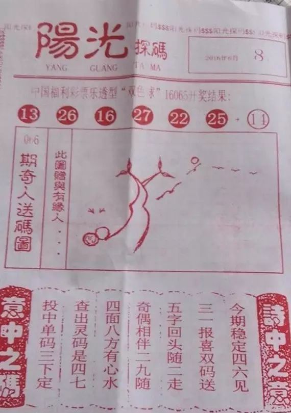 联系我们 第54页