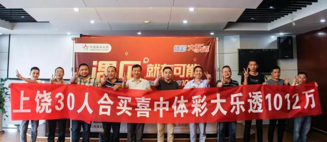 大乐透360，十大媒体专家预测