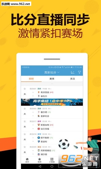 凤凰彩票平台官方版app下载——开启您的彩票梦想之旅