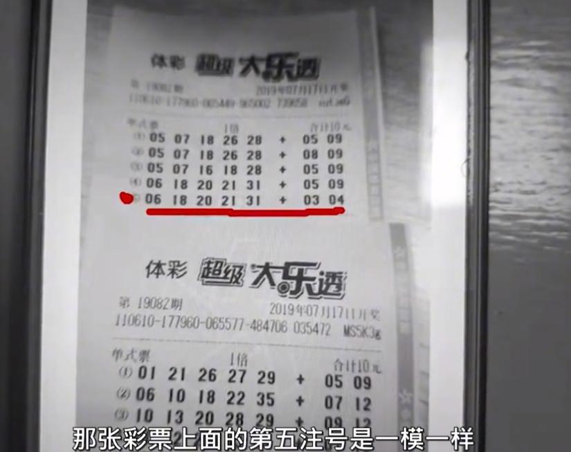 中国福利彩票下一期开奖时间，期待与惊喜的交汇点