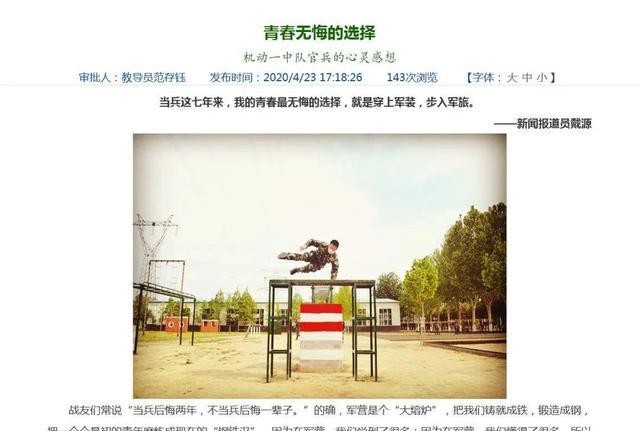 经年未变的专家专栏，深度洞察时代变迁下的不变之道