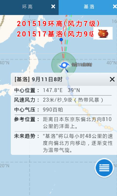 浙江体彩6+1今日开奖结果实时查询，便捷、准确掌握中奖信息
