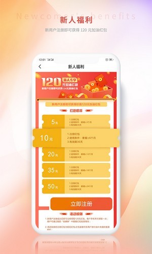福彩怎么在线购买，便捷、高效的购彩新体验