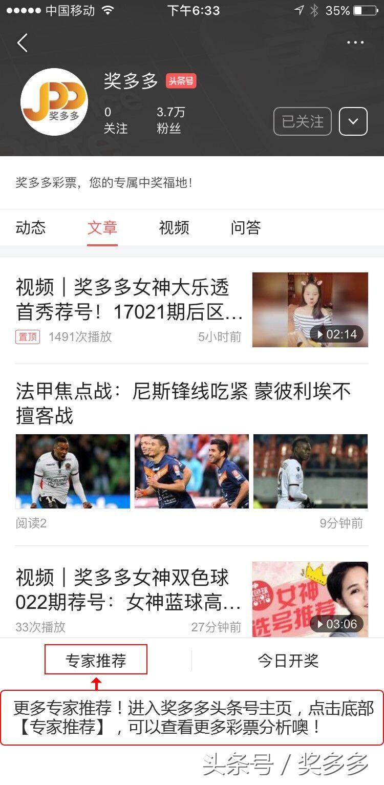福彩3D杀码技巧