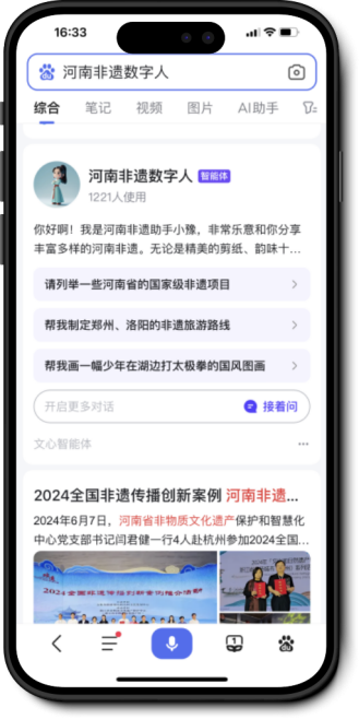 乐彩论坛17500手机版字谜的魅力与探索