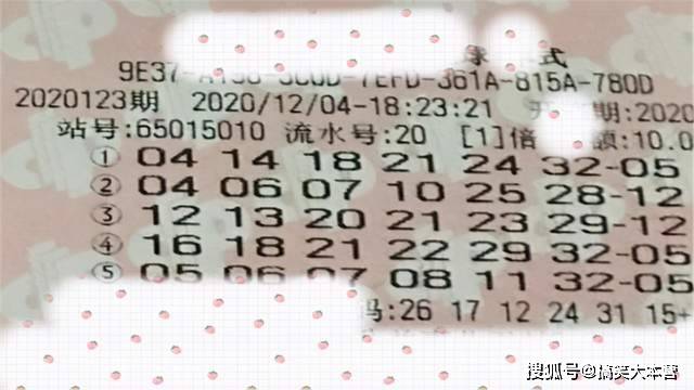 双色球2020131期开奖结果揭晓，幸运与期待的重逢