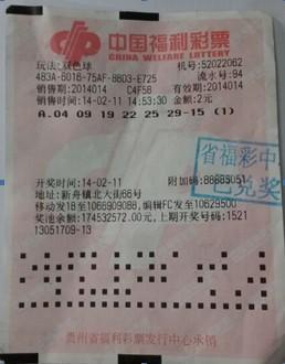 双色球开奖结果揭晓，2020131期开奖盛况与幸运数字的碰撞