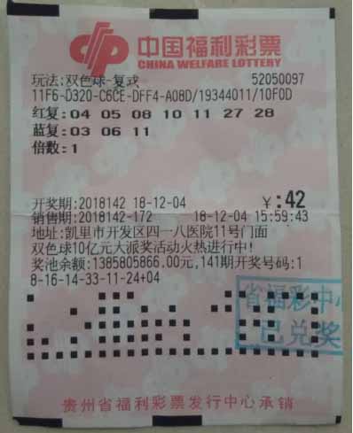 双色球第24076期开奖公布，幸运之星再次闪耀