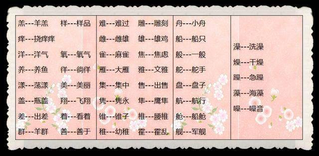 探索字谜图谜世界，牛彩网彩摘与3D字谜图谜总汇