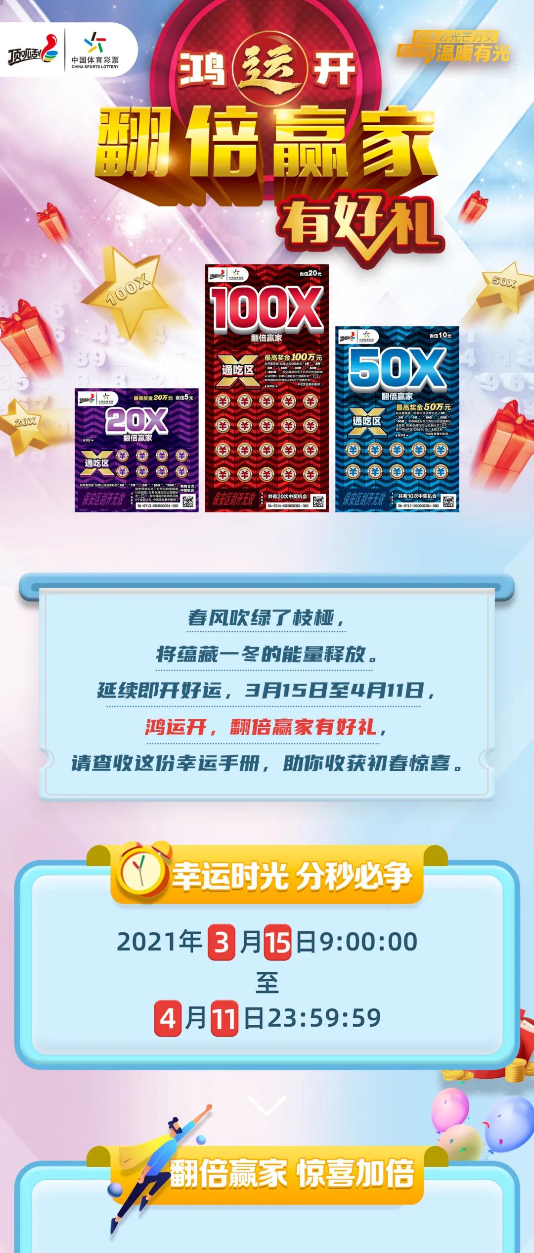 双彩网52官方——探索数字彩票的新纪元