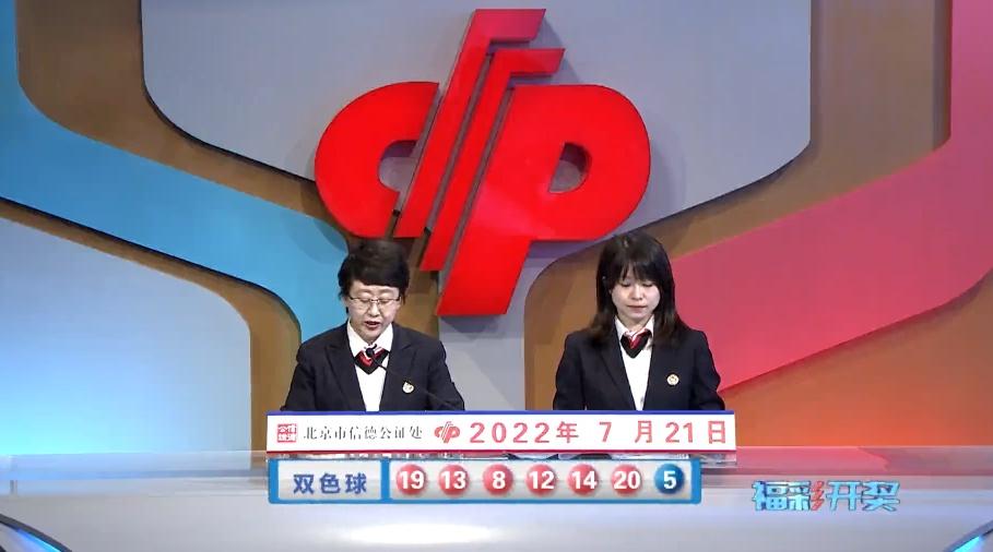 双色球第137期开奖号码预测与解析