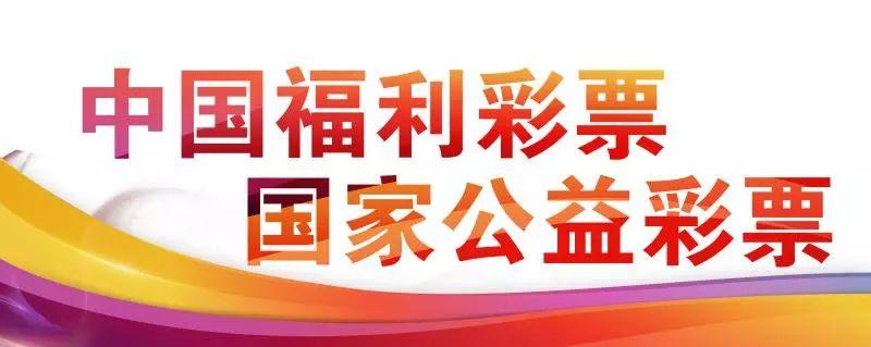 双色球擂台赛2018026，激情与策略的碰撞