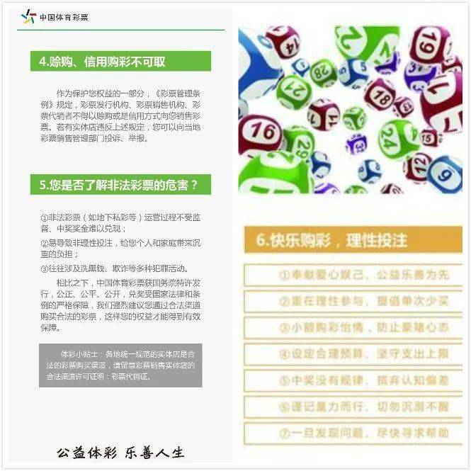 揭秘福彩3D试机号与开机号，探索彩票背后的秘密——以2022年133期为例