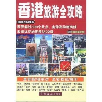 探索澳门，正版资源的免费之旅（2022全年版）