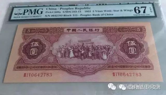 三毛布衣与红五图库的独特故事