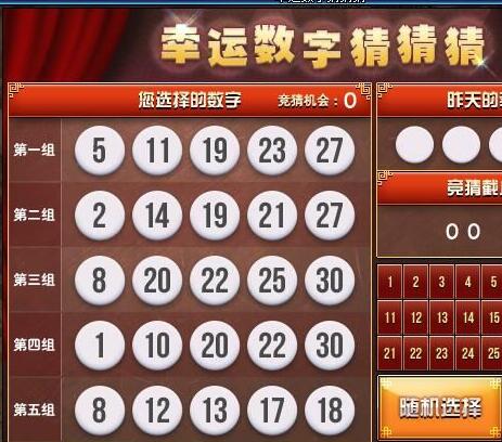 七位数玩法中奖攻略，玩转数字游戏