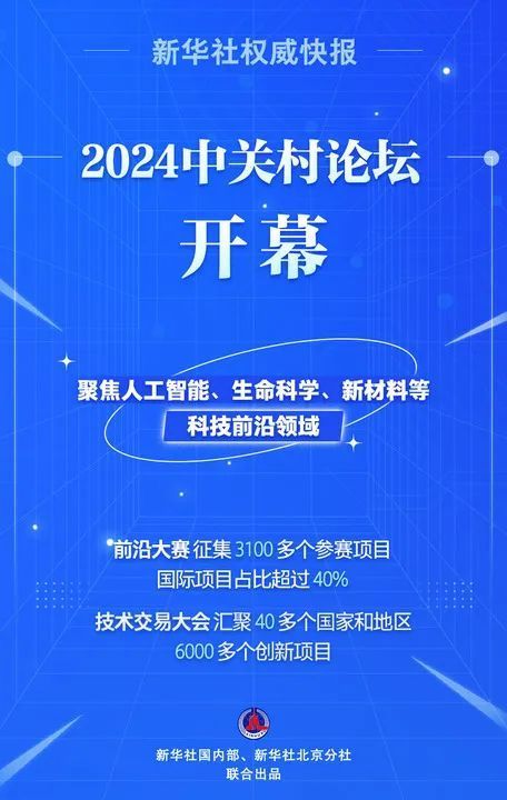 双彩论坛彩吧论坛首页，探索与发现的多彩世界