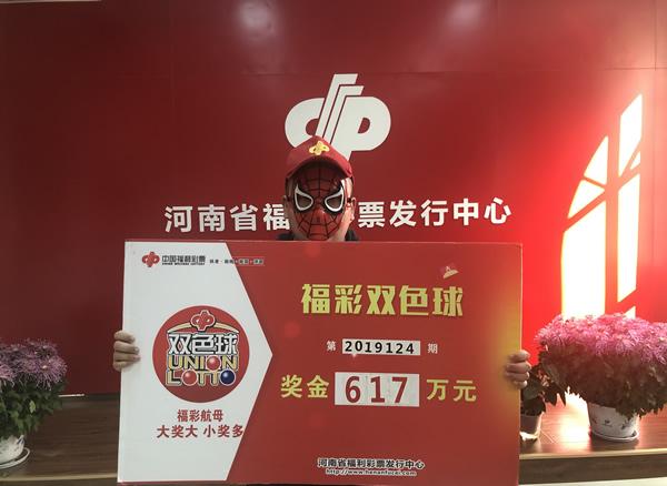 哈尔滨福彩兑奖中心，服务群众，传递幸运之光