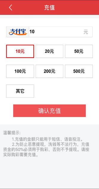 辽宁福彩短信指令说明，掌握指令，轻松参与福彩活动