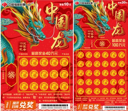 走进福利彩票的世界，探索二元彩票的魅力与价值